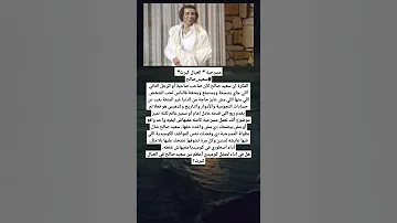 مسرحية العيال كبرت سعيد صالحالفكرة إن سعيد صالح كان صاحب صاحبة 