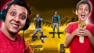 تحدي فري فاير اكثر واحد يجيب كيلات رح يوكل شاورما 🔥| FREE FIRE