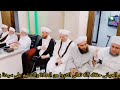أناشيد إسلامية الحضرة تفريدة الشيخ محمد أديب حسون من خيرات سيدنا محمد محمد الله عليه وسلم 