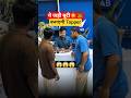 इस जड़ी-बूटी से बिहार बोर्ड में Top करोगे! | Bihar Board Exam 🔥 | Topper Secret #shorts #biharboard