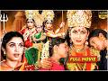 Ramya Krishnan Super Hit Tamil Devotional Full Movie | Livingston, Vinod Alva | Rama Narayanan | HD