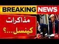 Trump requests amendments in US-Iran ceasefire deal draft | Bol News