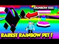 I HATCHED THE RAREST RAINBOW PET IN TAPPING INC AND IT'S INSANELY OP!! (Roblox)