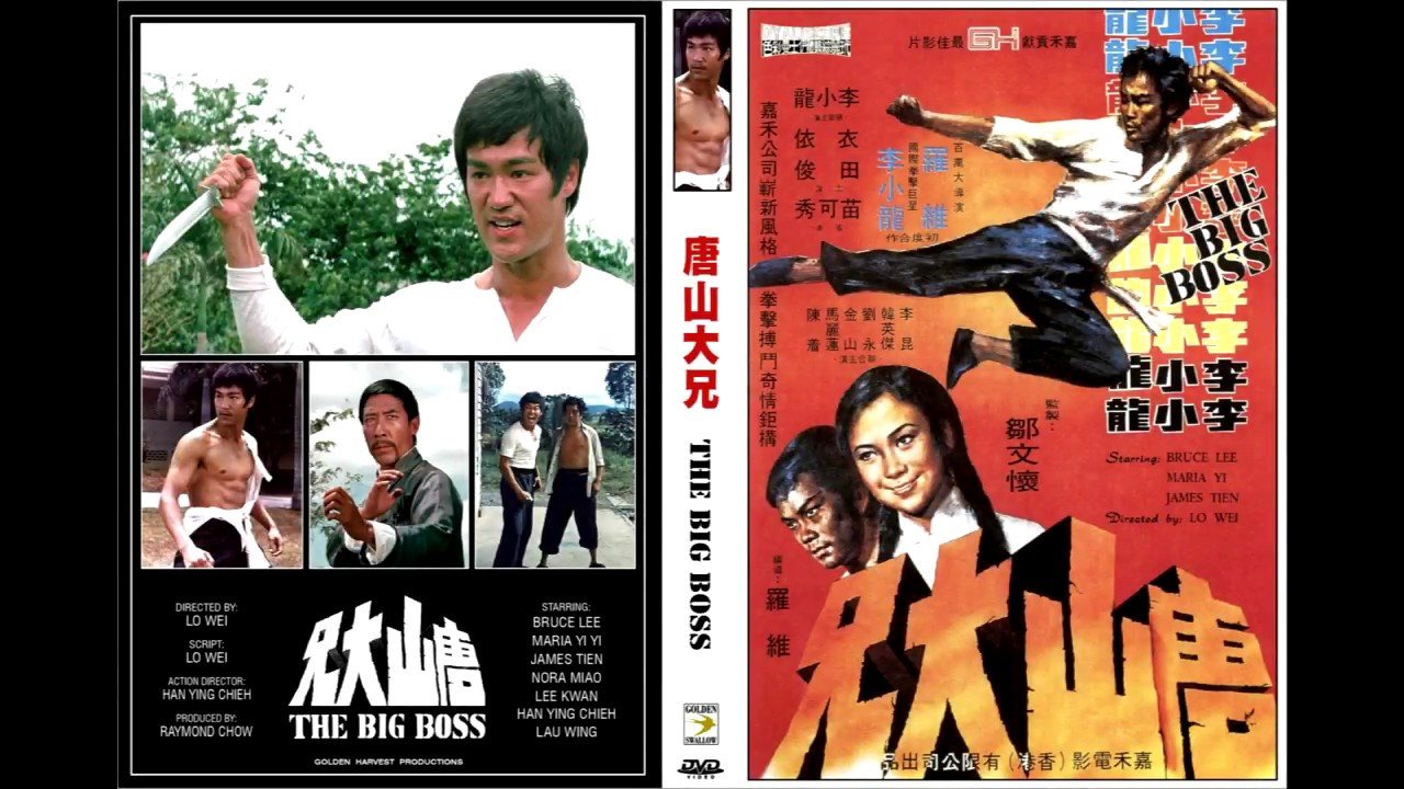 Bruce Lee The Big Boss Soundtrack - YouTube