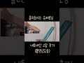 줄리초이스 슈퍼토닝 2달 후기 #미백#내돈내산 #솔직후기
