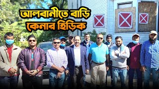 The surge in home buying by Bangladeshis in Albany the capital of New York