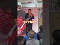 【福島のぶゆき】選挙最終日！マイク納め！