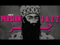 Hours Of Persian Jazz Emshab Shabe Mahtabe امشب شب مهتابه Qajar Classic Hours Of Persian Jazz Emshab Shabe Mahtabe امشب شب مهتابه Qajar Classic