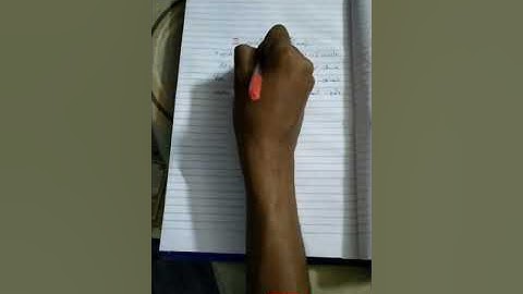 كتابة المصحف الشريف - الجزء الاول - سورة الفاتحة - صفحة 1