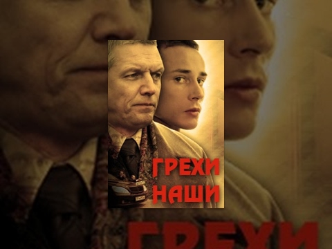 новинки русских мелодрам 2016 смотреть