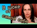 Синдром Аспергера. Как я сделала о себе открытие.