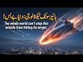 The Hypersonic Race: Why No Defense Can Stop These 6,000 KM/H Missiles?