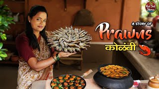 Prawns Fry | Prawns Biryani | Prawns Gravy | Village Cooking | Traditional Recipe | Red Soil Stories