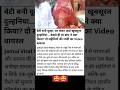 #viralvideo #ladkibaniDulha #beautiful