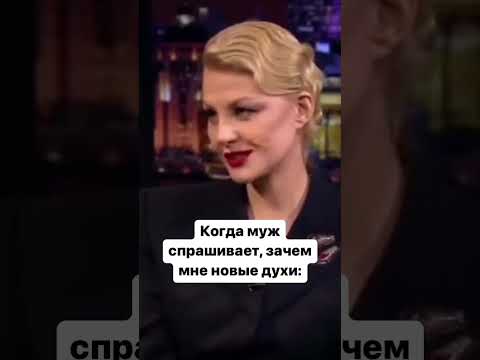 Это такой закон #shorts #парфюм #духи #парфюмерия