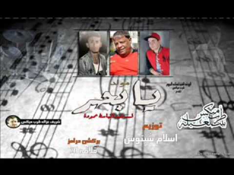 موال يابحر يابو البحور