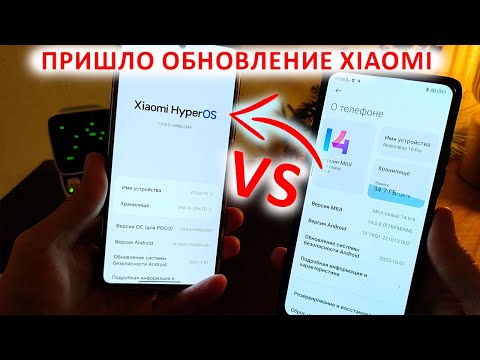 ПРИШЛО ОБНОВЛЕНИЕ Xiaomi 🔥 GLOBAL HyperOS vs MIUI 14 | HyperOS - ФИШКИ И Кастомизация!