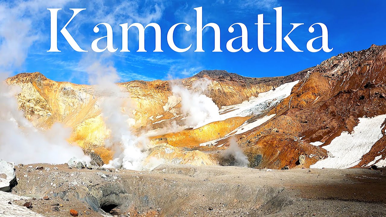 Камчатка Мутновский вулкан каньон Опасный - YouTube