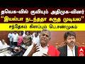 CPM Shanmugam on TVK தவெகவில் குவியும் அதிமுகவினர் "இயல்பா நடந்ததா கருத முடியல" பெ.சண்முகம் சந்தேகம்