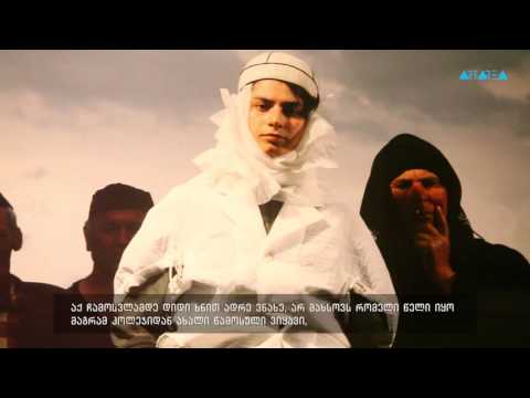 ობსკურა - ბრაიან გრიფინი