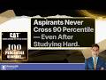 The 100 Percentile Blueprint for CAT 2026 | Rahul Sir Classes