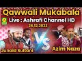 Live on qawwali muqabla azim naza junaid sultani  urs e mubarak salah baksh young group vadoli 2023