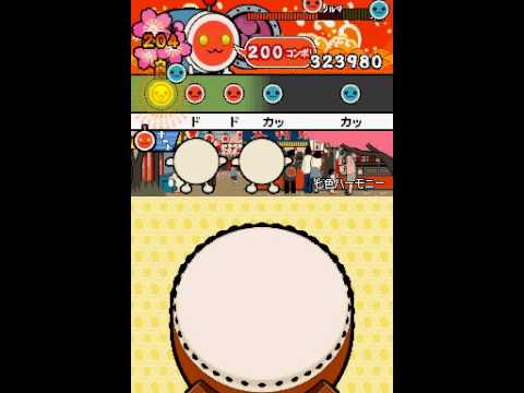 太鼓の達人DS 七つの島の大冒険　七色ハーモニー　オート