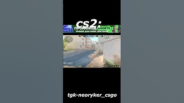 cs2 moment) / tg:neoryker_csgo #fyp #on #off #csgo #cs2 #cs #csgomoments  #faceit #neoryker