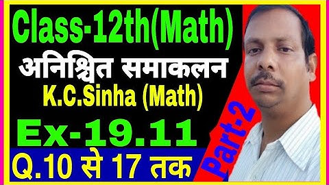 class 12th math chapter 19.11,,Integration,,