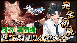ふわ主任(超クールなホラゲ実況者)の配信のサムネイル画像