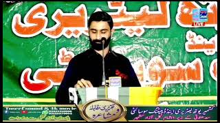 Zain Hafeez