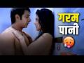 Sunny Leone ने Shower में Hungama Kar diya 😱🙈| Bullets | Latest Romantic Webseries 2026