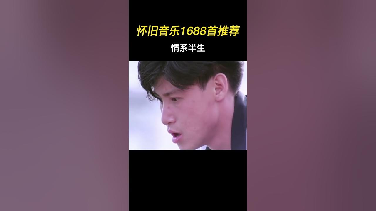“繁花落尽,念你如初”动听入心 #张学友 #情系半生 #粤语经典 #音樂 #必听热门歌曲 #新歌更新 #snow #歌手單曲 #travel #新歌更新 #翻唱 #music “繁花落尽,念你如初”动听入心 #张学友 #情系半生 #粤语经典 #音樂 #必听热门歌曲 #新歌更新 #snow #歌手單曲 #travel #新歌更新 #翻唱 #music