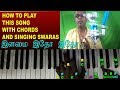 TAMIL FILM SONGS KEYBOARD NOTES/HOW TO PLAY KEYBOARD IN TAMIL / MUSIC CLASS IN TAMIL