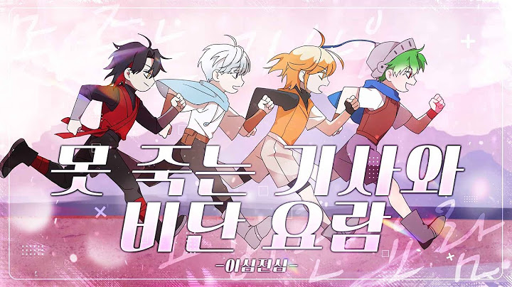 【이심전심】 루시(LUCY)의 「못 죽는 기사와 비단 요람」을 각자 개성대로 불러보았다 ⚔️ 【포더모어】