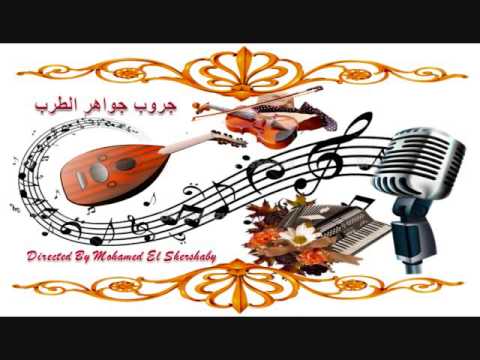 مديحة عبد الحليم فين حبى كلمات على مهدى الحان رؤوف زهنى