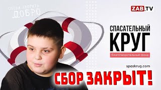 Хорошие новости от Миши. Операция на сердце прошла успешно.