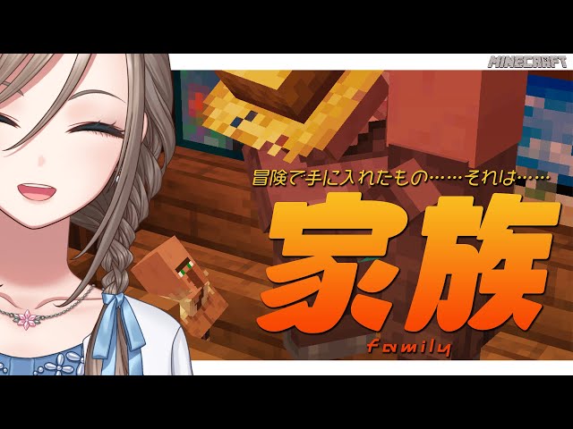 【Minecraft】わたしの知らない近所【 来栖夏芽/にじさんじ】のサムネイル