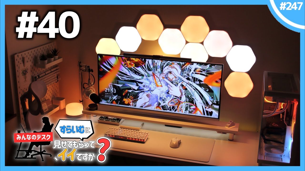 When I looked around the desks of our viewers, I found that they