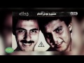 صاحبة السعادة تعرف كيف كانت بداية اكبر شركة للانتاج الفنى صوت الدلتا