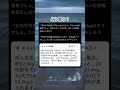 #twitter #おもしろ