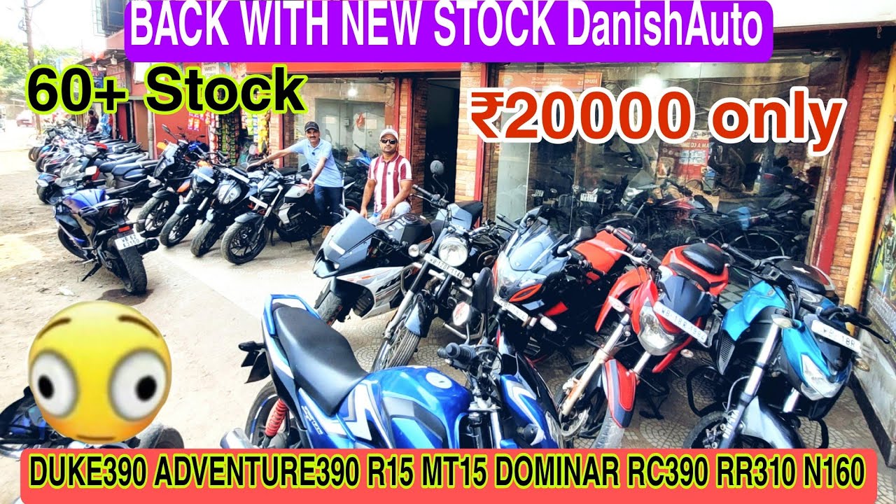 😲Pehle Jaisa Rate Ab Milega|Second Hand Bike In Kolkata|Hooghly|Rs 20000 Starting Price|CrazyCar😲