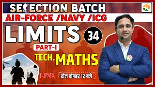 Limits for airforce, navy | Complete Maths for Airforce X Group | Airforce Maths Class 2023 screenshot 5