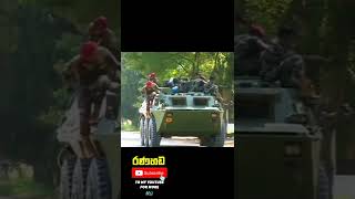 යධ වරව Sri Lankan Hiro