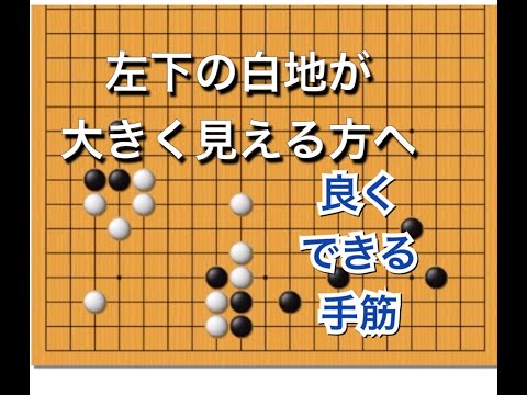 囲碁　棋力アップシリーズ 手筋 I、 ヨセ I、 攻合 I、布石Ⅰとその他 囲碁 棋力アップシリーズ 手筋 I、 ヨセ I、 攻合 I、布石Ⅰと