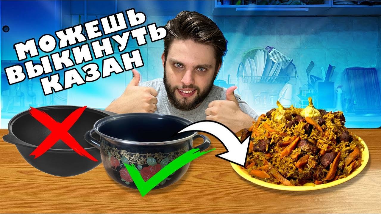 Секрет рассыпчатого плова, о котором молчат повара