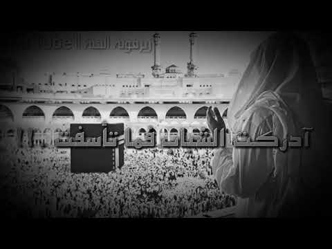 الشيخ خالد الراشد عن العمار ماذا قدمت بحياتك اللهم ارحمنا برحمتك