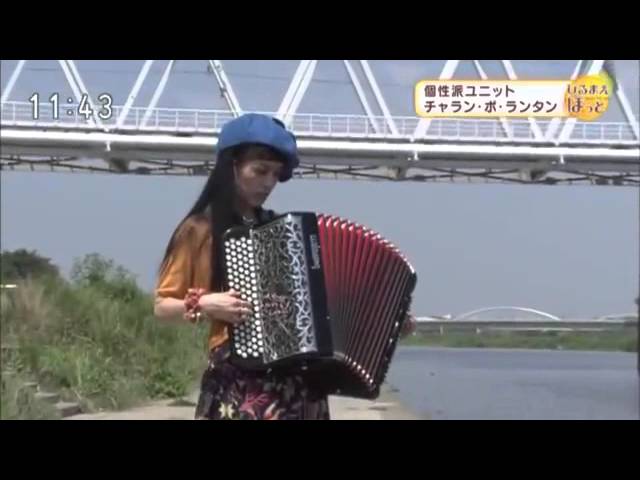 チャラン・ポ・ランタン／親知らずのタンゴ - YouTube