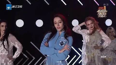 迪麗熱巴穿透明裙性感演繹《Despacito》 大長腿小蠻腰盡顯魅力《2018領跑演唱會》 - 天天要聞
