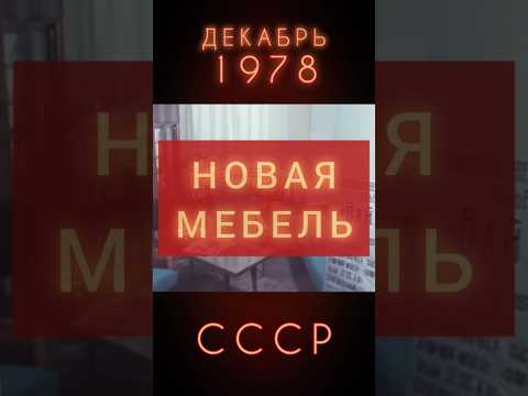 РАБОТАЮТ ЛИ ТАМ СЕЙЧАС ЭТИ ФАБРИКИ? #ретролёт #когдатодавно #советскийсоюз